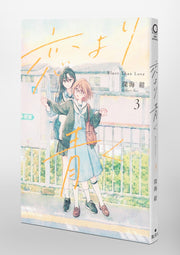 Shueisha Home Comics A Love Yet to Bloom Vol. 3 Japanese manga preview page 2