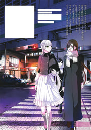 Young Jump Comics Batsu Hare Vol. 12 Japanese manga preview page 2
