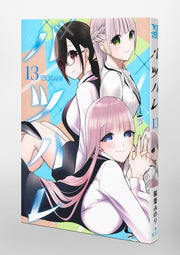 Young Jump Comics Batsu Hare Vol. 13 Japanese paperback cover
