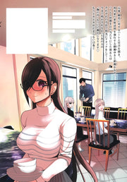 Young Jump Comics Batsu Hare Vol. 13 Japanese manga preview page 2