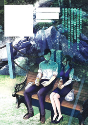 Young Jump Comics Batsu Hare Vol. 4 Japanese manga preview page 2