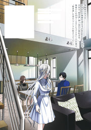 Young Jump Comics Batsu Hare Vol. 7 Japanese manga preview page 2