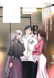 Young Jump Comics Batsu Hare Vol. 9 Japanese manga preview page 2
