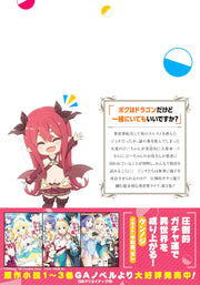 Young Jump Comics Build up a different world with overwhelming gacha luck! Vol. 3 Japanese paperback cover