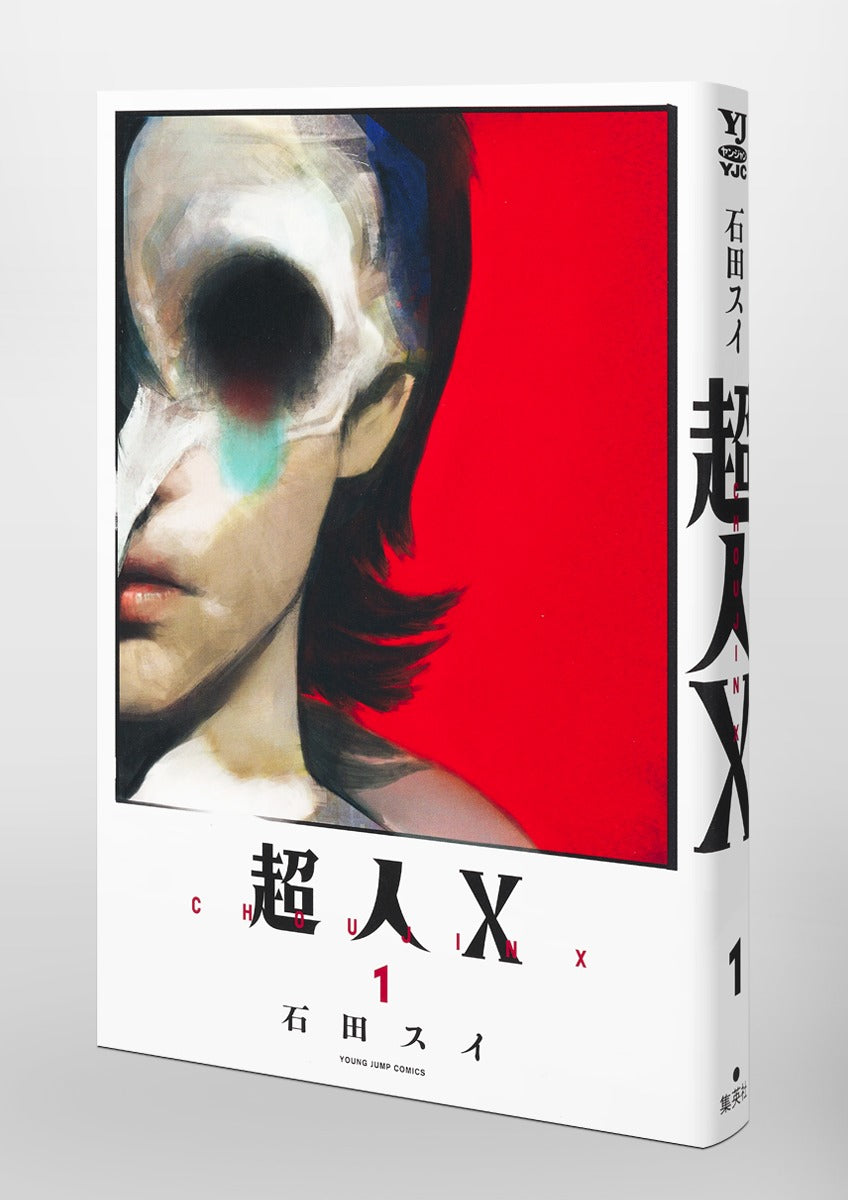 Young Jump Comics Choujin X Vol. 1 Japanese paperback cover