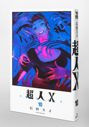 Young Jump Comics Choujin X Vol. 10 Japanese paperback cover