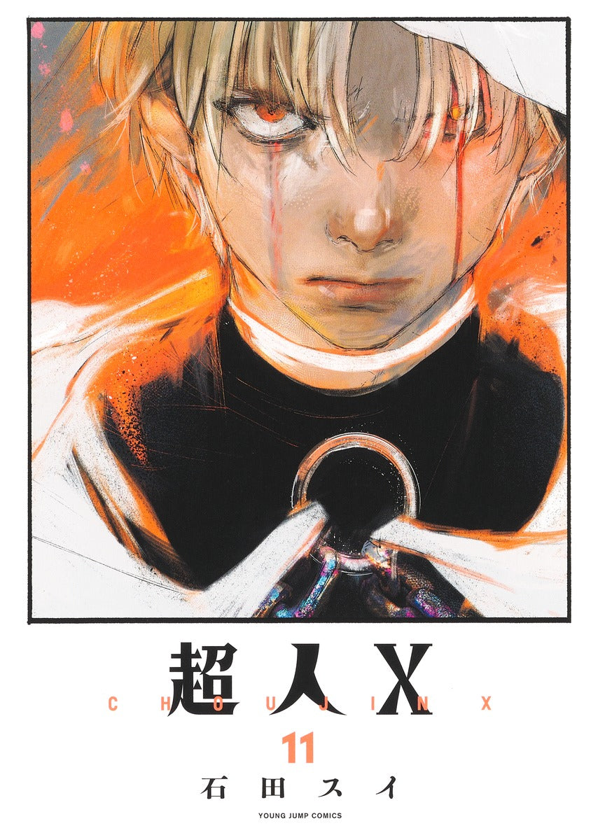 Young Jump Comics Choujin X Vol. 11 Japanese manga preview page 1