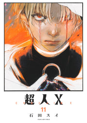 Young Jump Comics Choujin X Vol. 11 Japanese manga preview page 1