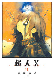 Young Jump Comics Choujin X Vol. 15 Japanese manga preview page 1