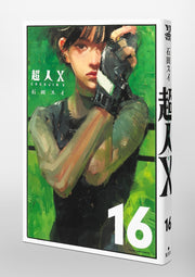 Young Jump Comics Choujin X Vol. 16 Japanese paperback cover