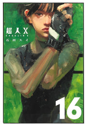 Young Jump Comics Choujin X Vol. 16 Japanese manga preview page 1