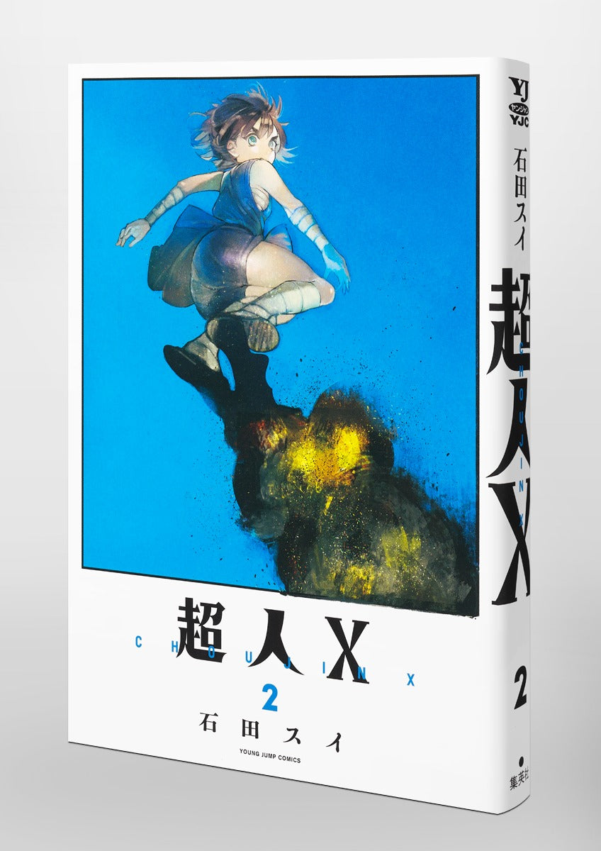 Young Jump Comics Choujin X Vol. 2 Japanese paperback cover