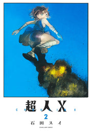 Young Jump Comics Choujin X Vol. 2 Japanese manga preview page 1