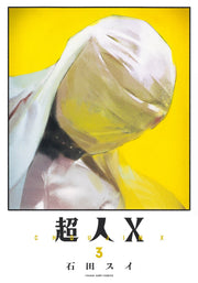Young Jump Comics Choujin X Vol. 3 Japanese manga preview page 1