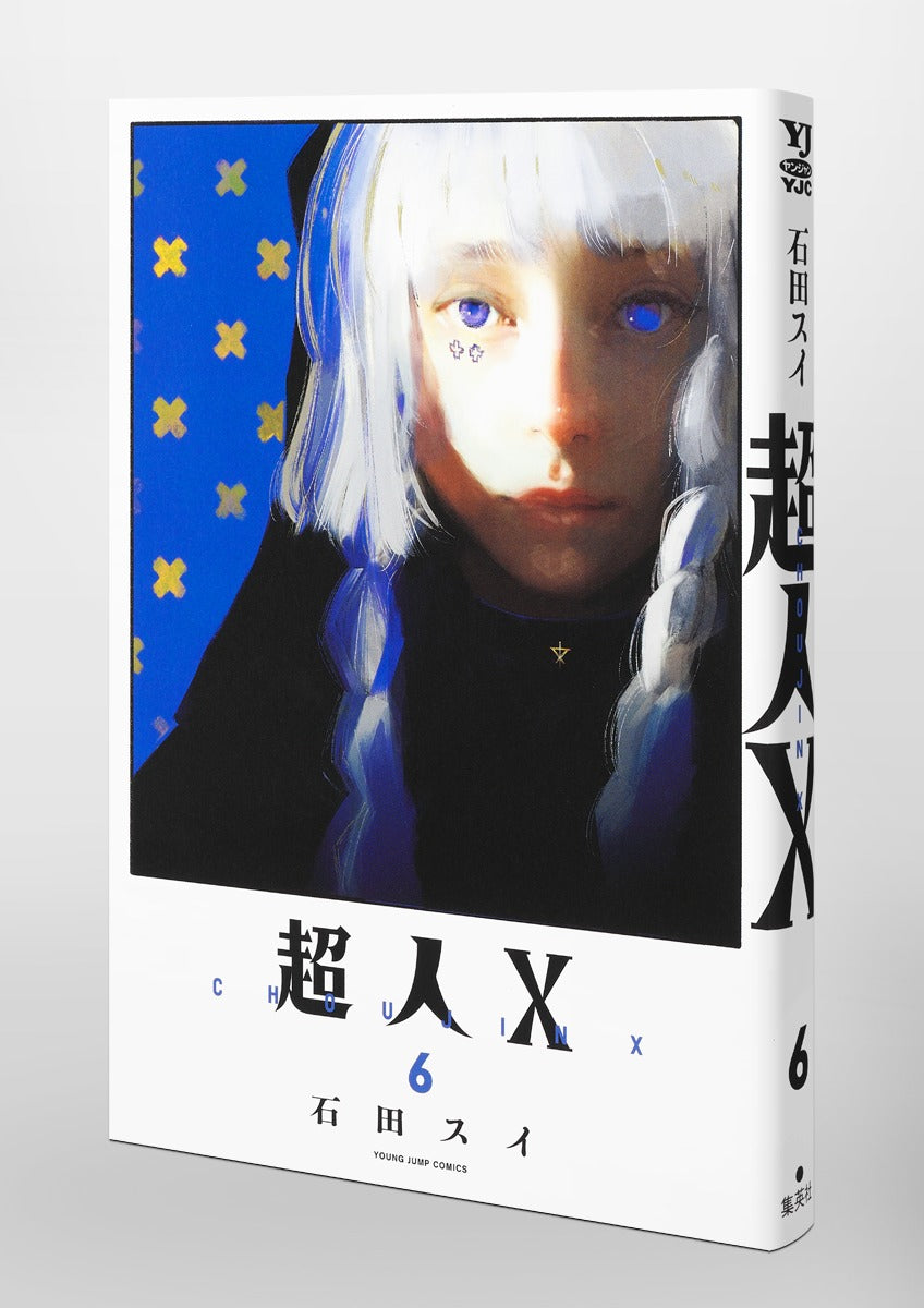Young Jump Comics Choujin X Vol. 6 Japanese paperback cover