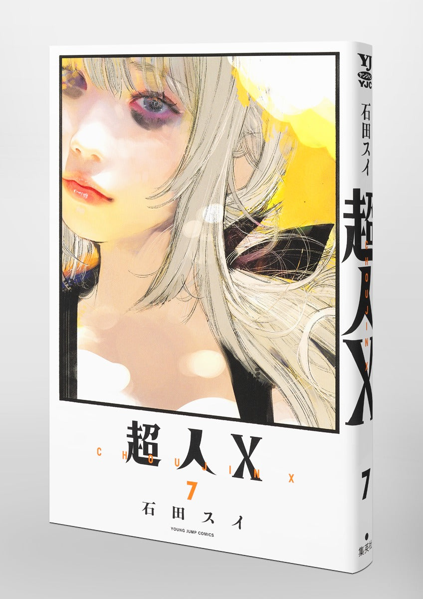 Young Jump Comics Choujin X Vol. 7 Japanese paperback cover