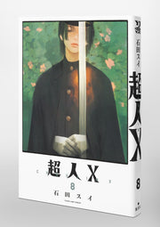 Young Jump Comics Choujin X Vol. 8 Japanese paperback cover