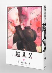 Young Jump Comics Choujin X Vol. 9 Japanese paperback cover