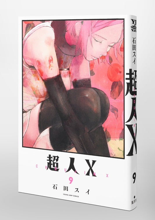 Young Jump Comics Choujin X Vol. 9 Japanese paperback cover