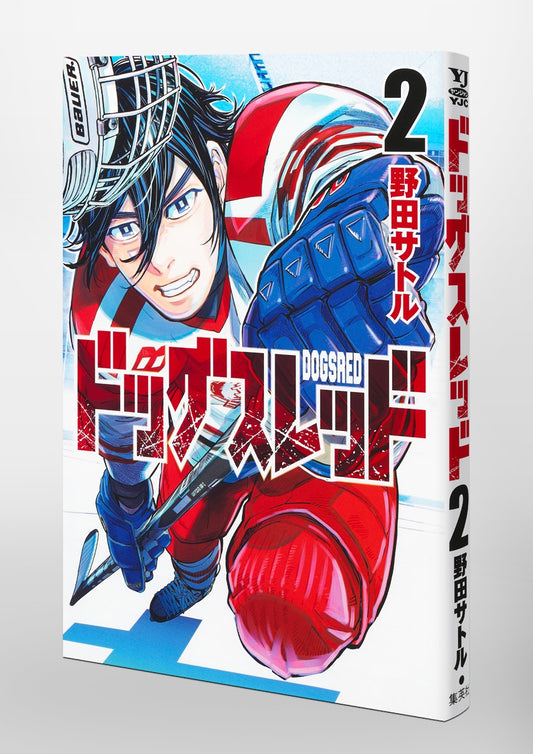 Young Jump Comics Dogsred Vol. 2 Japanese paperback cover