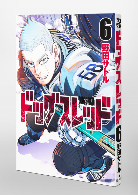 Young Jump Comics Dogsred Vol. 6 Japanese paperback cover