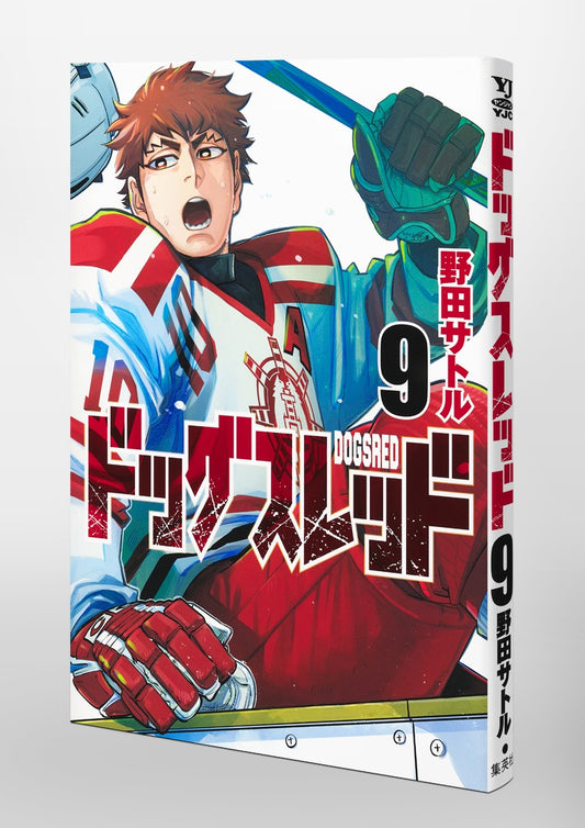 Young Jump Comics Dogsred Vol. 9 Japanese paperback cover