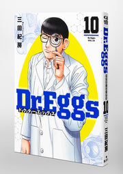 Young Jump Comics Dr. Eggs Vol. 10 Japanese paperback cover