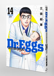 Young Jump Comics Dr. Eggs Vol. 14 Japanese paperback cover