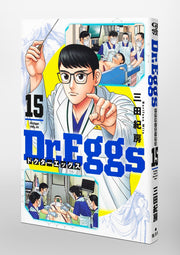 Young Jump Comics Dr. Eggs Vol. 15 Japanese paperback cover
