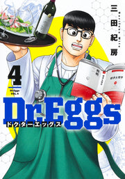 Young Jump Comics Dr. Eggs Vol. 4 Japanese manga preview page 1