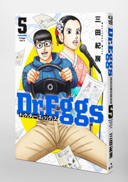 Young Jump Comics Dr. Eggs Vol. 5 Japanese paperback cover