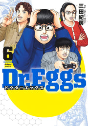 Young Jump Comics Dr. Eggs Vol. 6 Japanese manga preview page 1