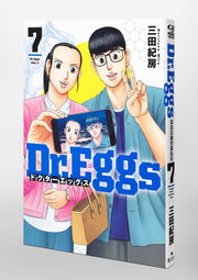 Young Jump Comics Dr. Eggs Vol. 7 Japanese paperback cover