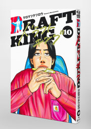 Young Jump Comics draft king Vol. 10 Japanese manga preview page 5