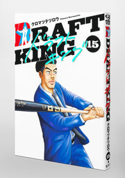 Young Jump Comics draft king Vol. 15 Japanese paperback cover