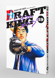Young Jump Comics draft king Vol. 19 Japanese paperback cover