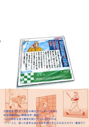 Young Jump Comics draft king Vol. 2 Japanese paperback cover