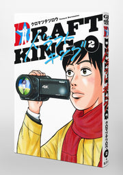 Young Jump Comics draft king Vol. 2 Japanese manga preview page 5