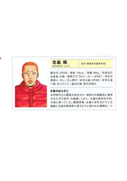 Young Jump Comics draft king Vol. 8 Japanese manga preview page 3