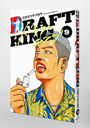 Young Jump Comics draft king Vol. 9 Japanese manga preview page 5