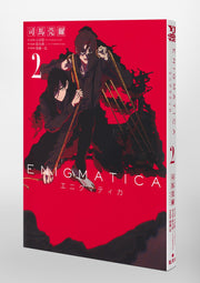 Young Jump Comics Enigmatica Vol. 2 Japanese paperback cover