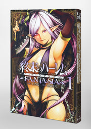 Young Jump Comics Harem of the End Fantasia Vol. 1 Japanese manga preview page 1