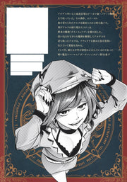 Young Jump Comics Harem of the End Fantasia Vol. 10 Japanese manga preview page 3