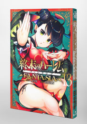 Young Jump Comics Harem of the End Fantasia Vol. 13 Japanese paperback cover