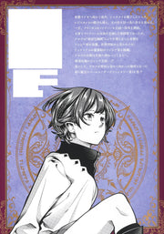 Young Jump Comics Harem of the End Fantasia Vol. 14 Japanese manga preview page 2