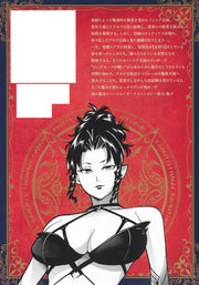 Young Jump Comics Harem of the End Fantasia Vol. 15 Japanese manga preview page 2