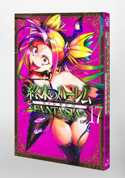 Young Jump Comics Harem of the End Fantasia Vol. 17 Japanese paperback cover