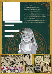 Young Jump Comics Harem of the End Fantasia Vol. 3 Japanese paperback cover