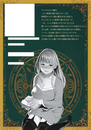 Young Jump Comics Harem of the End Fantasia Vol. 3 Japanese manga preview page 3