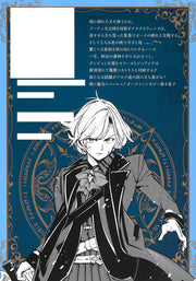 Young Jump Comics Harem of the End Fantasia Vol. 4 Japanese manga preview page 3